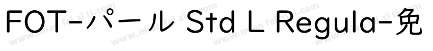 FOT-パール Std L Regula字体转换